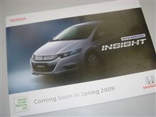 ホンダ　インサイト・・・v(^_^)v