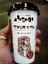 やなか