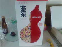 秋田のお土産