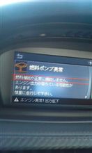 どなどな