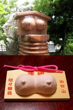 もう１月も折り返しですけど・・・初詣は行かれましたか？