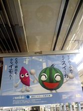 ジェイソンか？