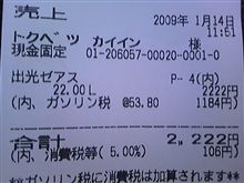うぉぉ～～～～っ！！w(ﾟoﾟ)w