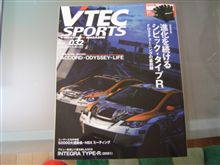 ＶＴＥＣ　ＳＰＯＲＴＳ　ｖｏｌ．０３２