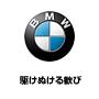 ブログだw
