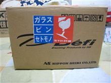 なんかキタ♪