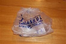 ASKULびっくり