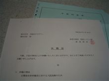 入院してまいります&lt;(-.-)