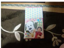 14-JAN-2009　家族とお出かけ