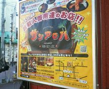 S.A.Cの皆さんへ