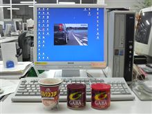 ココアとGABA
