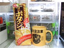 コーヒーブレイク