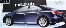 LEXUS HS 250H in デトロイトモーターショー