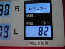 まにあった