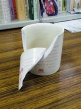 さっそく試乗