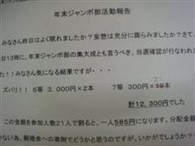 ∑(/▽◎)/ｲｬｰﾝ
