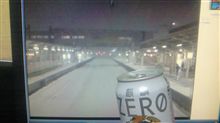 雪見酒ですわ 雪見酒ですわ