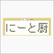 ゆらいジェネレータをやってみ ...