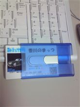 名刺入れ