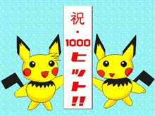 1000