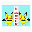 1000