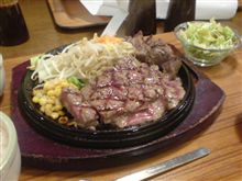 喰うぜぇ 一件目だよね？