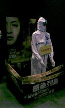 試写会