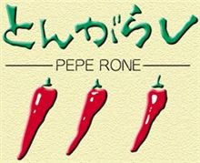 １０回目になりました
