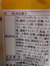 あぁ納得いかん。─納得いかん納得いかん。何故だ！何故に何故なのだぁ！（ ｸﾄﾞｲ