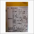 あぁ納得いかん。─納得いかん ...