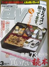 ＡＶｷﾀｺﾚ！！ 