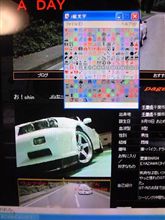 なるほどね～