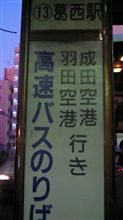 パス