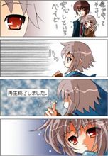 おはよーございます