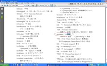TSUNAMIとは・・・？