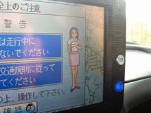ナビ嬢シリーズ４　ＯＬのおねぇ様