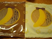 お土産貰った　その１。