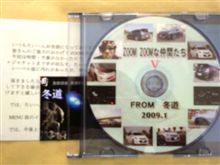 ＺＯＯＭ Ｖ　来てた？！