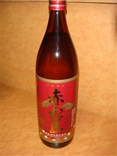 連休だー