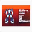 MS-06R-1A 高機動型ザク(R-1A)(3S)ゲット～！