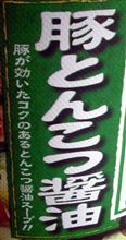 本日のお昼。