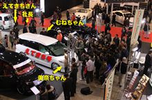 東京オートサロン2009！　桃原美奈ちゃん編