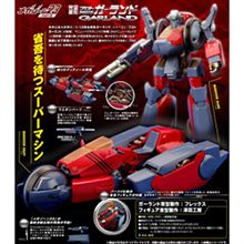 「メガゾーン23パ－ト2完全変形ガーランド」