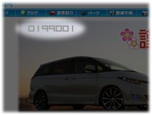 もうそろそろ・・・