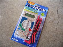 いまさらながら買ってみた。