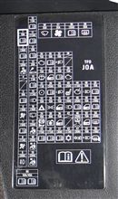 ヒューズの「図」をすぐ見れるようにしよう