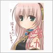 巡音ルカで、にゃんにゃん♪