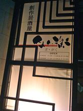 久しぶりかしら