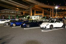 911で走ろう！＠mixi　ショートツーリング　大黒PA→某PA