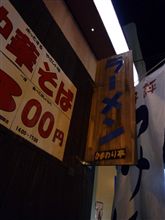 今年一発目の大盛りネタ♪